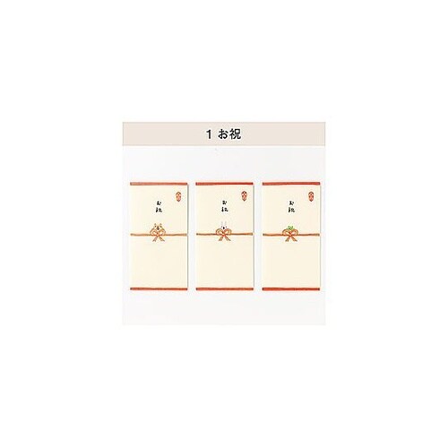 金封 こうへむ HKF−01 HKF01