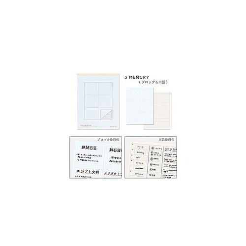ステーショナリー IROHA GOODS