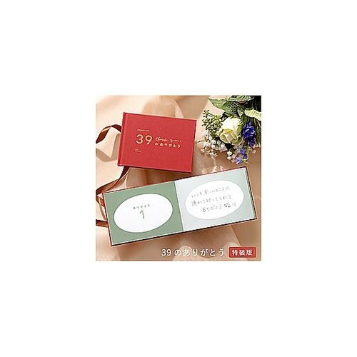 ステーショナリー IROHA GOODS