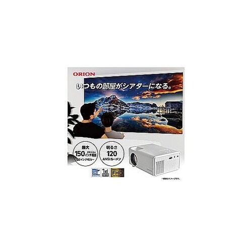 地デジチューナー内蔵 小型ホームシアター