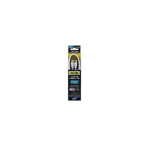 1m アンテナケーブル RF/2.5C