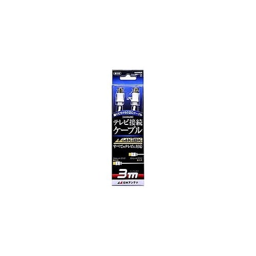アンテナケーブル SS/2C NA2GS