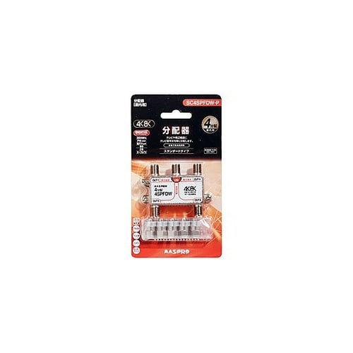屋内用4分配器 全端子電流通過型 322