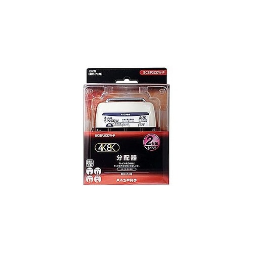 屋外用2分配器 全端子電流通過型 322