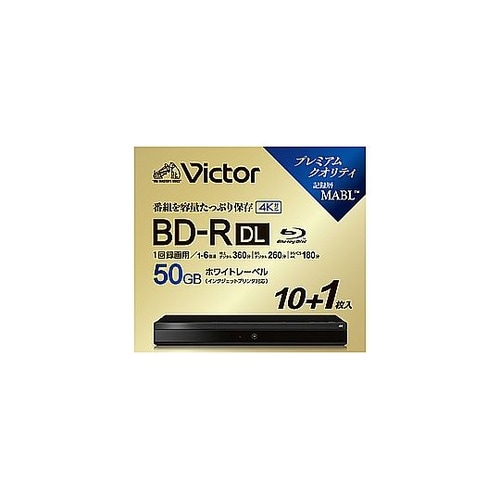 録画用BD−R DL Victor(ビク