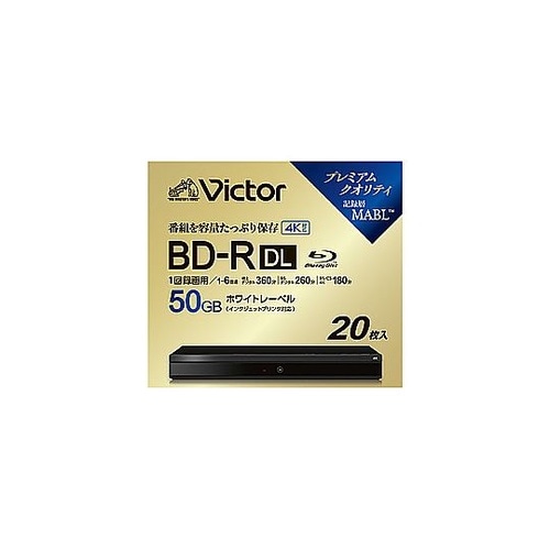 録画用BD−R DL Victor(ビク