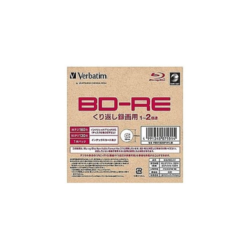 録画用BD−RE VBE130NP1V1