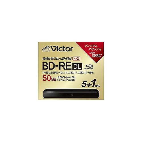 録画用BD−RE DL Victor(ビ