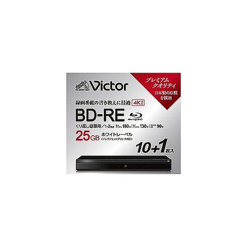 録画用BD−RE Victor(ビクタ−