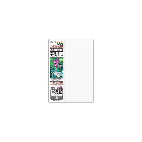 OA用和紙「冴SAE」 奉書紙 A4 2