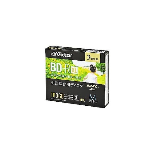 録画用BD−R XL Victor(ビク