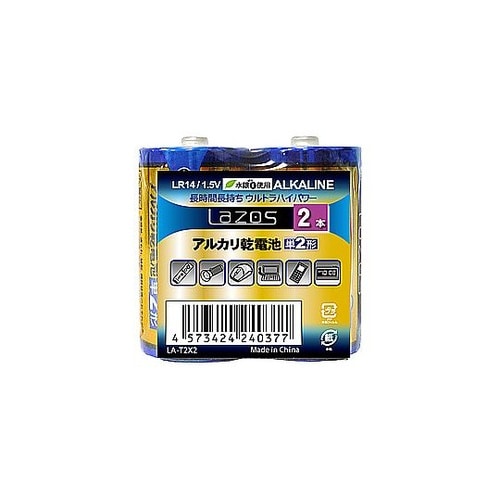 単2電池 LA−T2X2 [2本 /アル