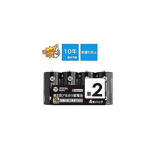 単2形アルカリ乾電池 シュリンクパック