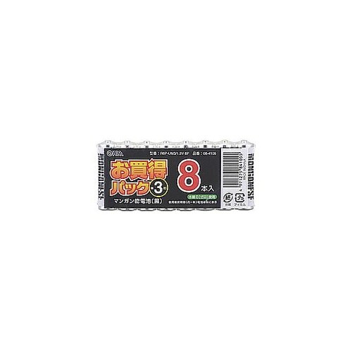 マンガン乾電池 単3形8本入パック R6