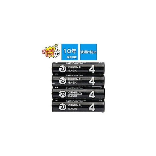単4形アルカリ乾電池 シュリンクパック