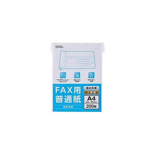 FAX用普通紙 A4 200枚 OA−F