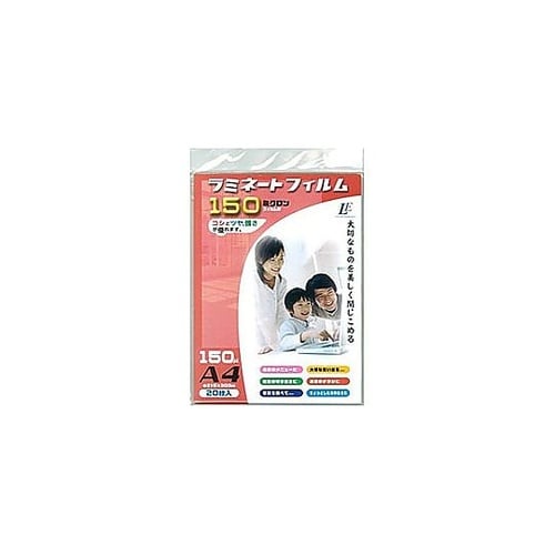 150ミクロンラミネーター専用フィルム(