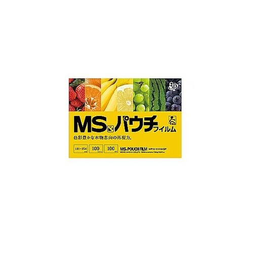 MSパウチ専用MSシート式パウチフィルム