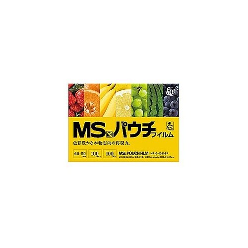 MSパウチ専用MSパウチフィルム 一般カ