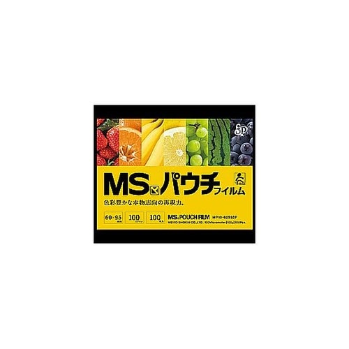 MSパウチ専用MSパウチフィルム 名刺用