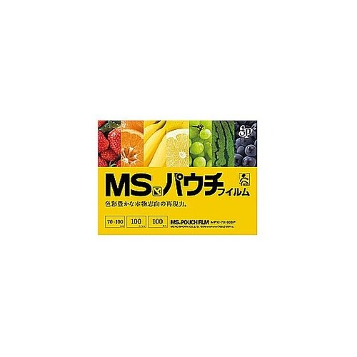 MSパウチ専用MSパウチフィルム 診察券