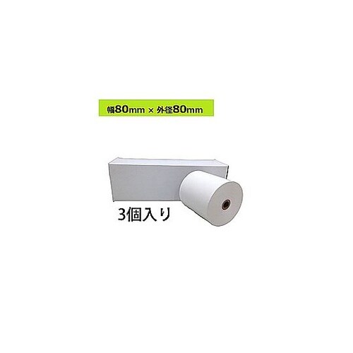 レジスター用 感熱レジロール紙(サーマル