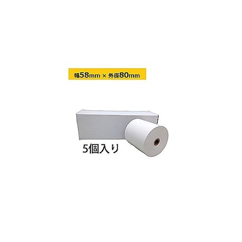 レジスター用 感熱レジロール紙(サーマル