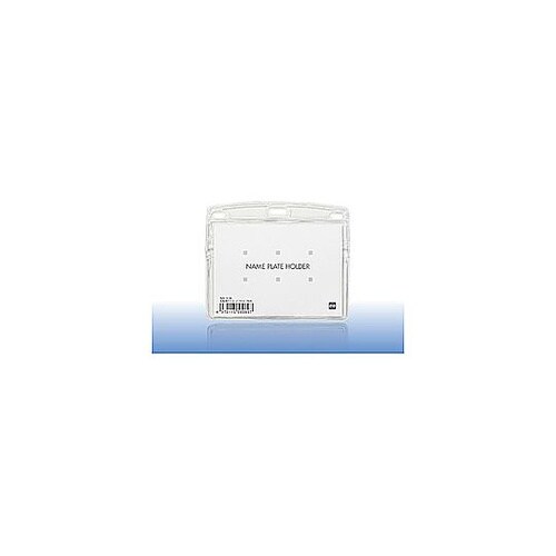 名札ケース 特大サイズ1枚 NX108