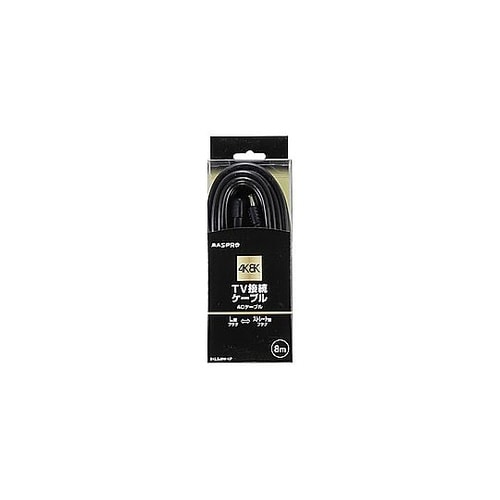 アンテナ用ケーブル SL/4C 8m ブ