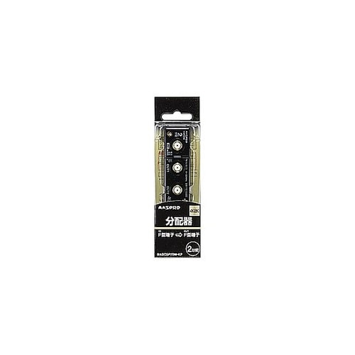 4K8K衛星放送対応屋内用全端子電流通過