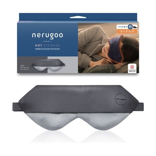 nerugoo 充電式ホットアイマスク
