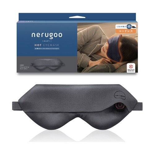 nerugoo 充電式ホットアイマスク