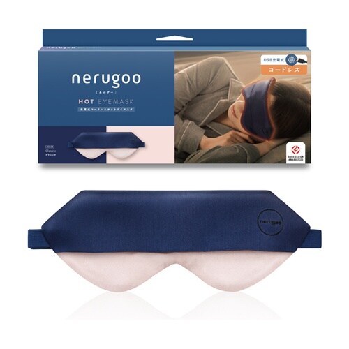 nerugoo 充電式ホットアイマスク