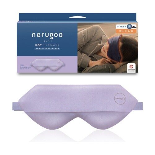 nerugoo 充電式ホットアイマスク