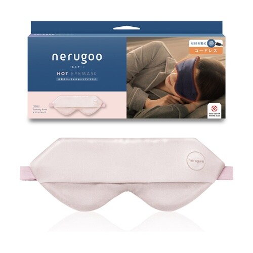 nerugoo 充電式ホットアイマスク