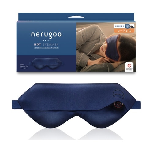 nerugoo 充電式ホットアイマスク
