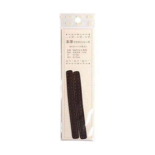 本革持手パーツ 2個入 10mm巾×長さ