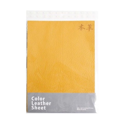本皮シート 17×23cm マスタード