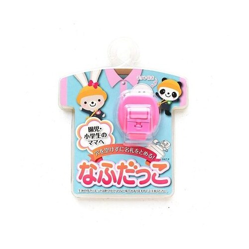 穴をあけずに名札を留める!なふだっこ ロ