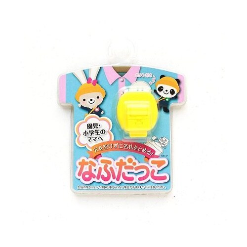 穴をあけずに名札を留める!なふだっこ イ
