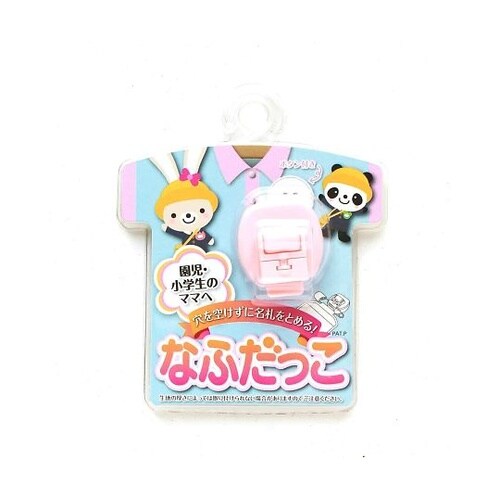 穴をあけずに名札を留める!なふだっこ ピ