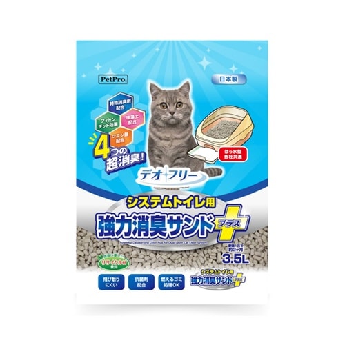 デオフリー システムトイレ用強力消臭サン