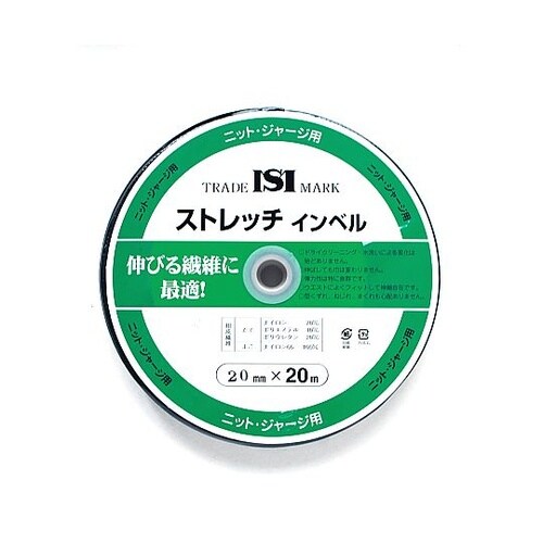 ストレッチインベル 幅20mm×20m巻