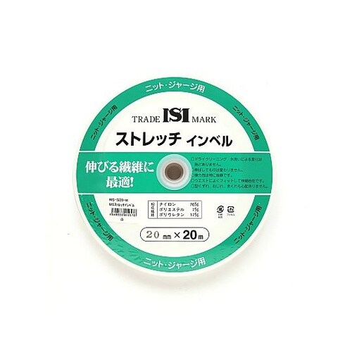 ストレッチインベル 幅20mm×20m巻