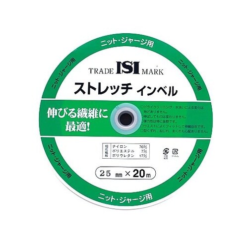 ストレッチインベル 幅25mm×20m巻