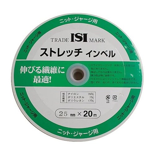 ストレッチインベル 幅30mm×20m巻