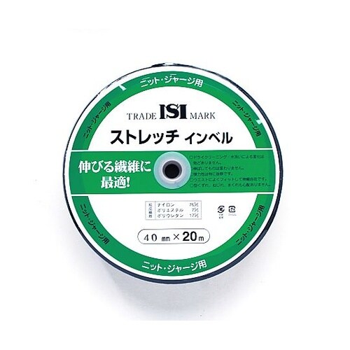 ストレッチインベル 幅40mm×20m巻