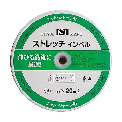 ストレッチインベル 幅40mm×20m巻