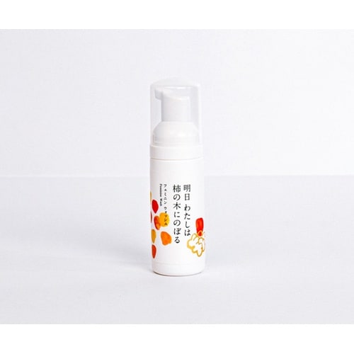 フェミニンウォッシュ 明日 わたしは柿の