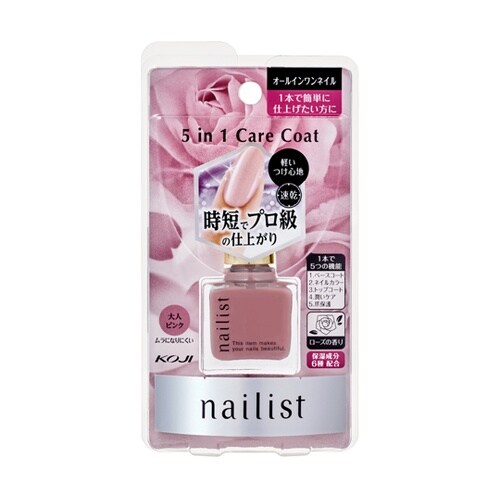 ネイリスト ファイブインワンケアコート